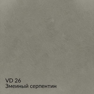 Вердон — 40 номерных оттенков, образец 26