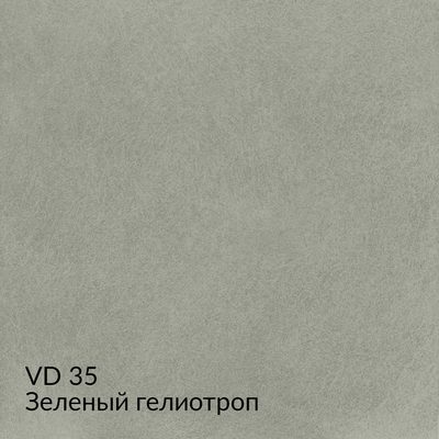 Вердон — 40 номерных оттенков, образец 35