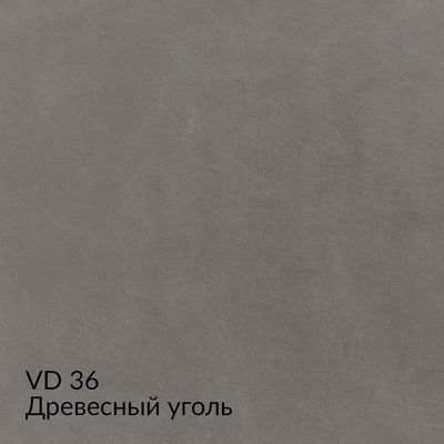 Вердон — 40 номерных оттенков, образец 36