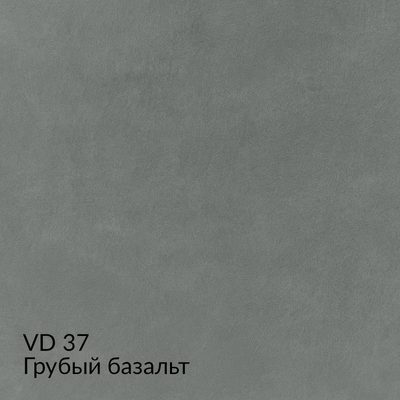 Вердон — 40 номерных оттенков, образец 37