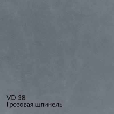 Вердон — 40 номерных оттенков, образец 38