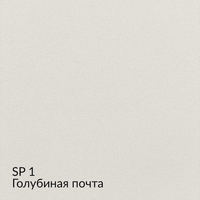 Замша — 90 номерных оттенков, образец 1