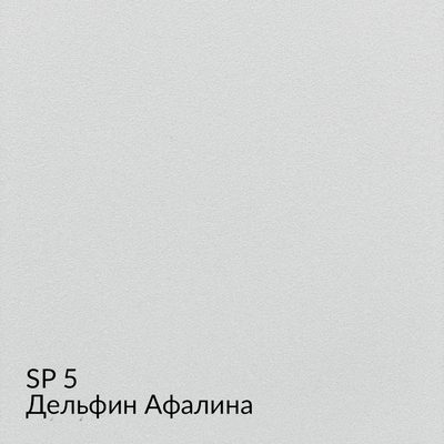 Замша — 90 номерных оттенков, образец 5