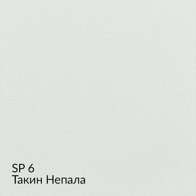 Замша — 90 номерных оттенков, образец 6