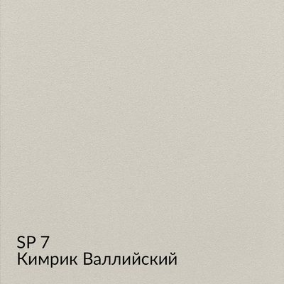 Замша — 90 номерных оттенков, образец 7