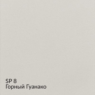 Замша — 90 номерных оттенков, образец 8
