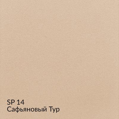 Замша — 90 номерных оттенков, образец 14