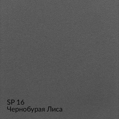 Замша — 90 номерных оттенков, образец 16