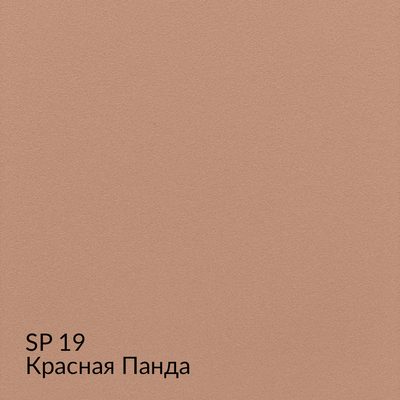 Замша — 90 номерных оттенков, образец 19