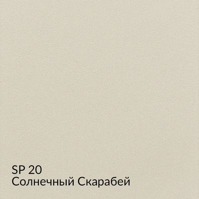 Замша — 90 номерных оттенков, образец 20