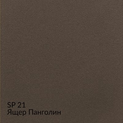 Замша — 90 номерных оттенков, образец 21