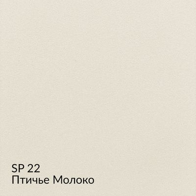 Замша — 90 номерных оттенков, образец 22