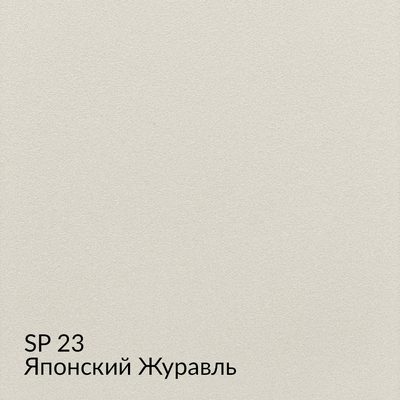 Замша — 90 номерных оттенков, образец 23