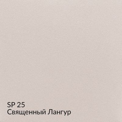 Замша — 90 номерных оттенков, образец 25