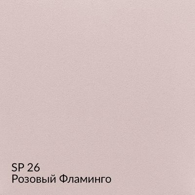 Замша — 90 номерных оттенков, образец 26