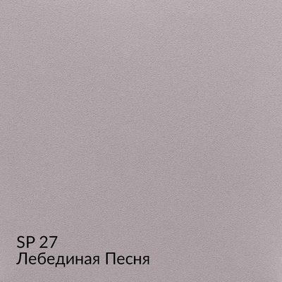Замша — 90 номерных оттенков, образец 27