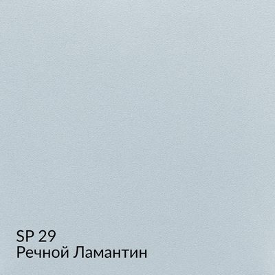 Замша — 90 номерных оттенков, образец 29