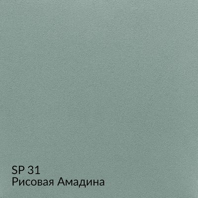 Замша — 90 номерных оттенков, образец 31