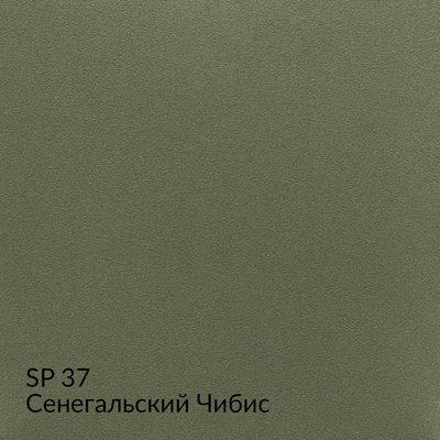 Замша — 90 номерных оттенков, образец 37