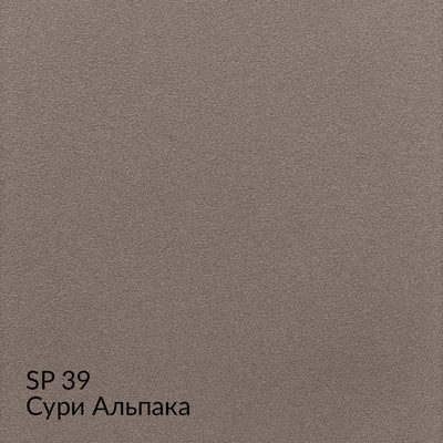Замша — 90 номерных оттенков, образец 39