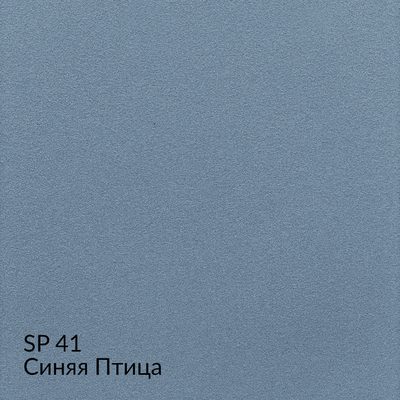 Замша — 90 номерных оттенков, образец 41