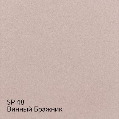 Замша — 90 номерных оттенков, образец 48