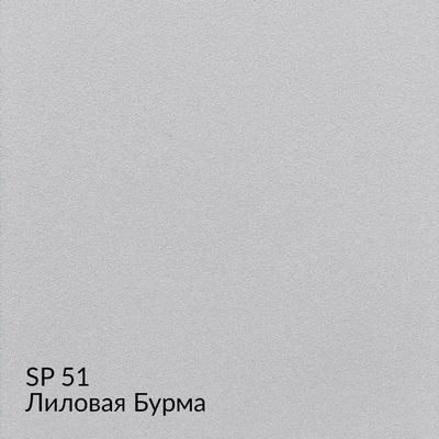Замша — 90 номерных оттенков, образец 51
