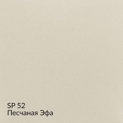 Замша — 90 номерных оттенков, образец 52