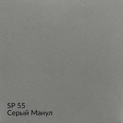 Замша — 90 номерных оттенков, образец 55