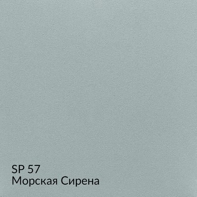 Замша — 90 номерных оттенков, образец 57