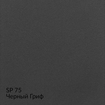 Замша — 90 номерных оттенков, образец 75