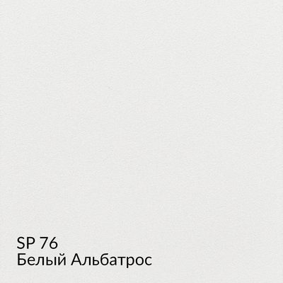 Замша — 90 номерных оттенков, образец 76