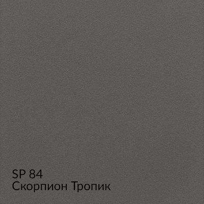 Замша — 90 номерных оттенков, образец 84