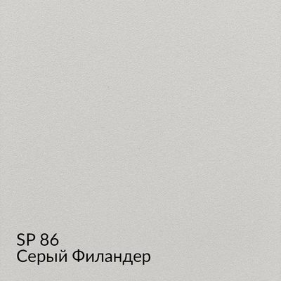 Замша — 90 номерных оттенков, образец 86
