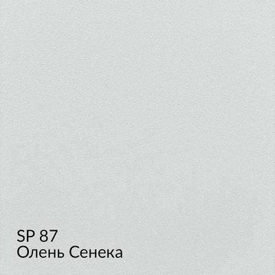 Замша — 90 номерных оттенков, образец 87