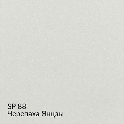 Замша — 90 номерных оттенков, образец 88