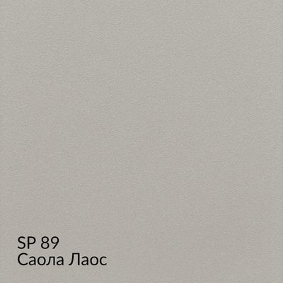 Замша — 90 номерных оттенков, образец 89