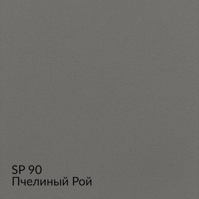 Замша — 90 номерных оттенков, образец 90
