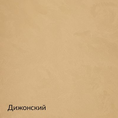Складная палитра Жемчуг — 20 оттенков, образец 3