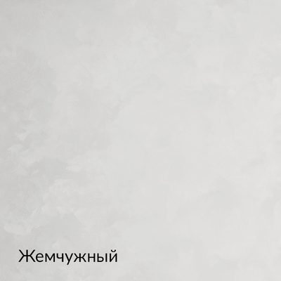 Складная палитра Жемчуг — 20 оттенков, образец 5