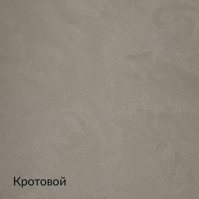 Складная палитра Жемчуг — 20 оттенков, образец 6