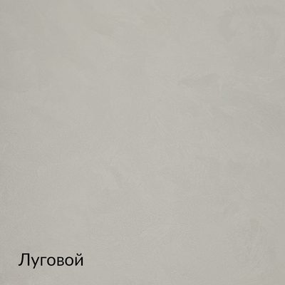 Складная палитра Жемчуг — 20 оттенков, образец 8