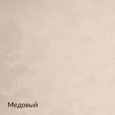 Складная палитра Жемчуг — 20 оттенков, образец 9