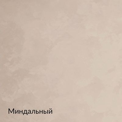 Складная палитра Жемчуг — 20 оттенков, образец 10