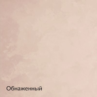 Складная палитра Жемчуг — 20 оттенков, образец 11