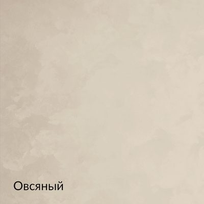 Складная палитра Жемчуг — 20 оттенков, образец 12