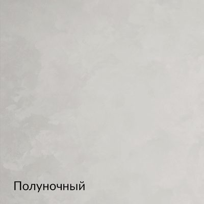 Складная палитра Жемчуг — 20 оттенков, образец 13