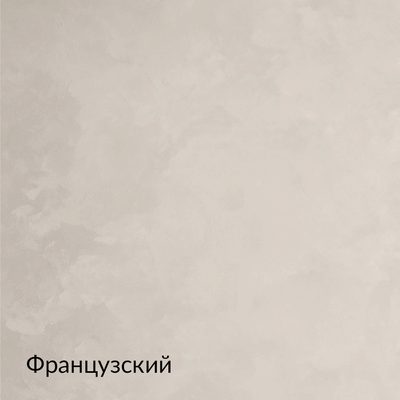 Складная палитра Жемчуг — 20 оттенков, образец 18